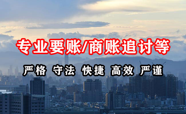 安仁催收公司