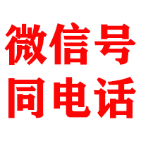 安仁金鑫催收公司